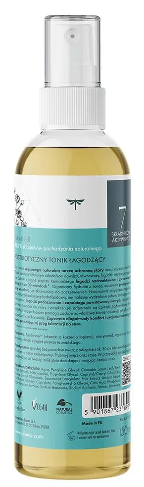 Alkmie Dont React Μεταβιοτικό Καταπραϋντικό Τονωτικό