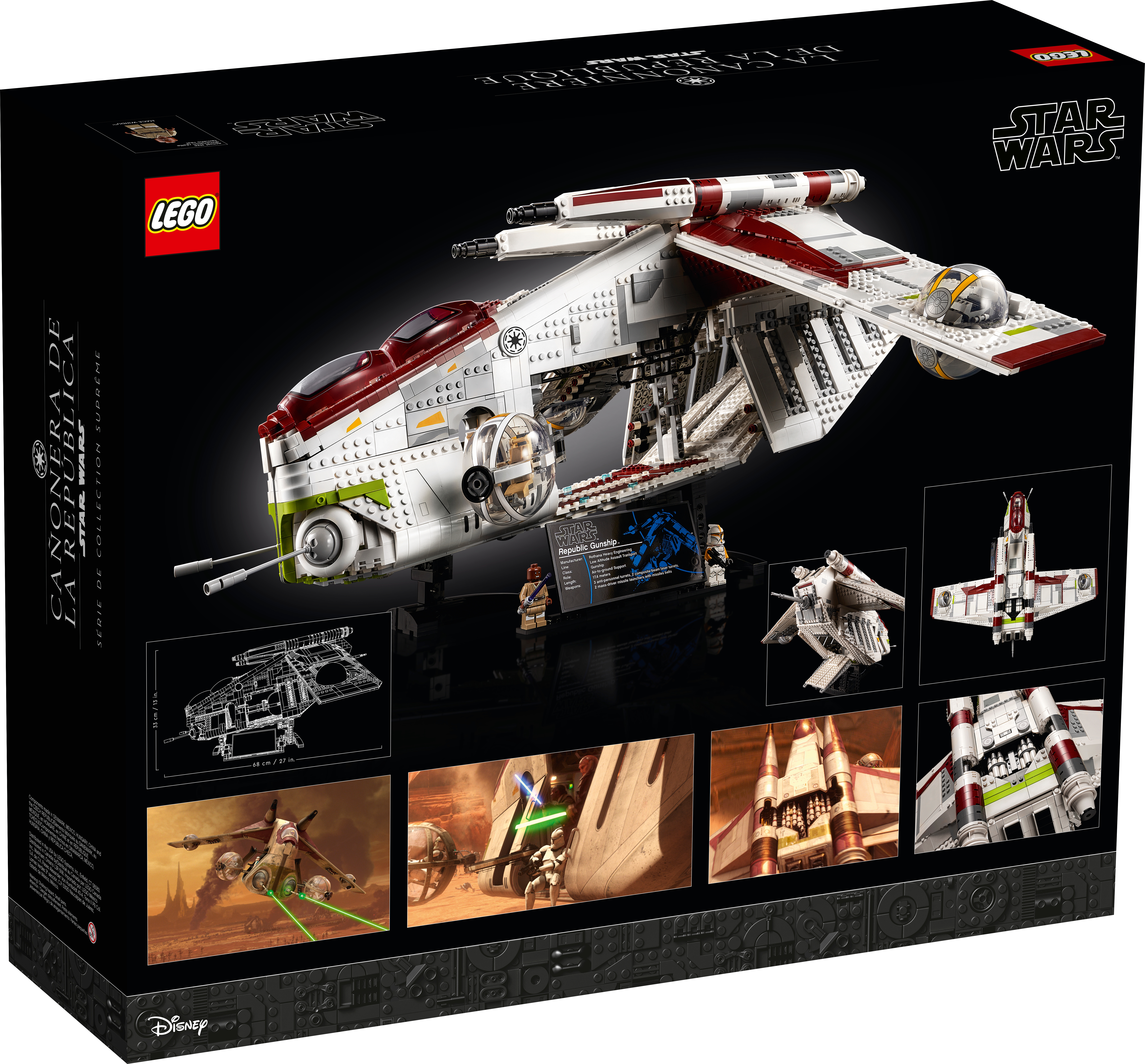Republic Gunship™ 75309