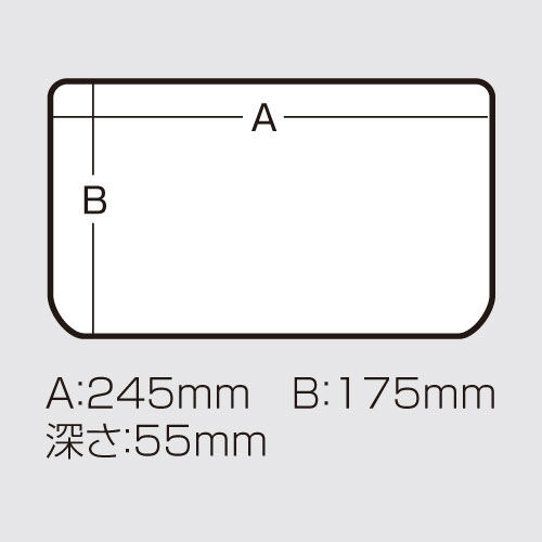 Boite Versus VS-3020NDDM Klar 25,5x19x6cm
