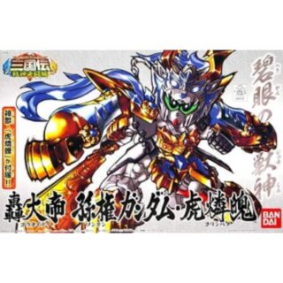 Gundam - BB351 Gou-Taitei Sonken/Korinpaku (Japanese Ver.)