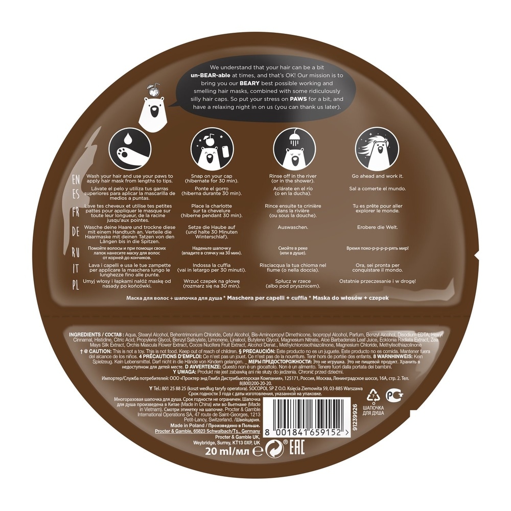 bear fruits Bear Fruits Masque + Charlotte Lait De Coco Masque Charlotte