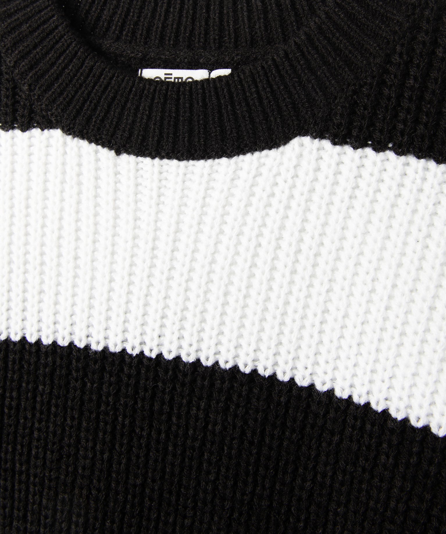 Pull fille à rayures en grosse maille coupe courte raye | GEMO