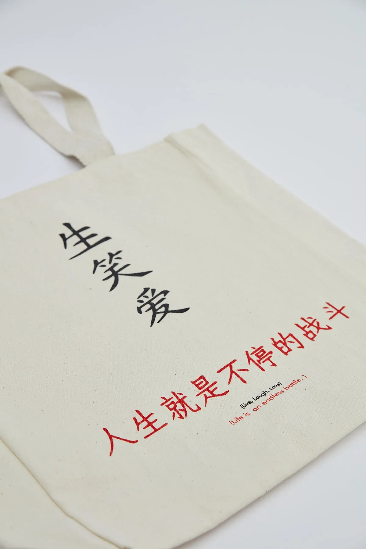Manuka  Bedruckte Canvas-Einkaufstasche mit Seitenfalten „Live,laugh,love“.
