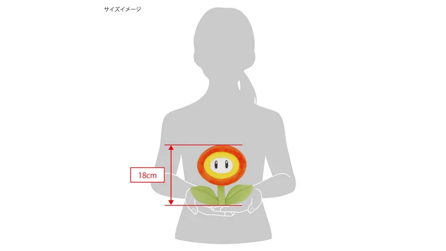 Nintendo Plüschfigur Feuer Blume