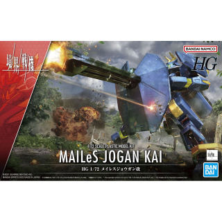 Gundam - HG 1/72 Mailes Jogan Kai