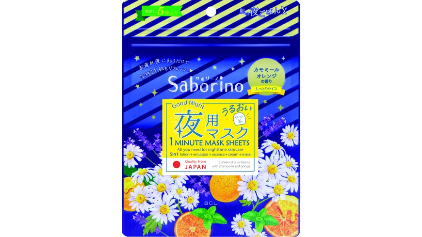 SABORINO Good Night Sheet Mask