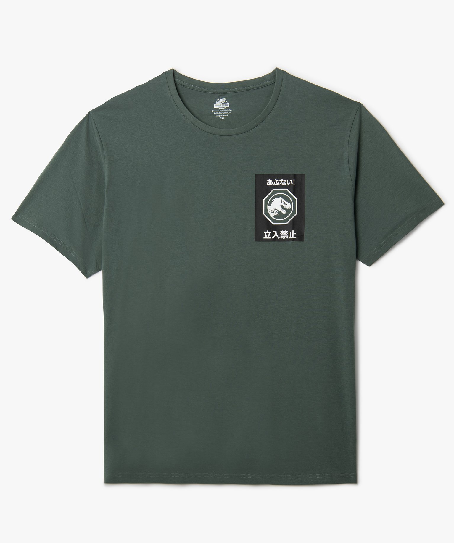 Tee-shirt homme grande taille manches courtes imprimé dos -... vert | GEMO