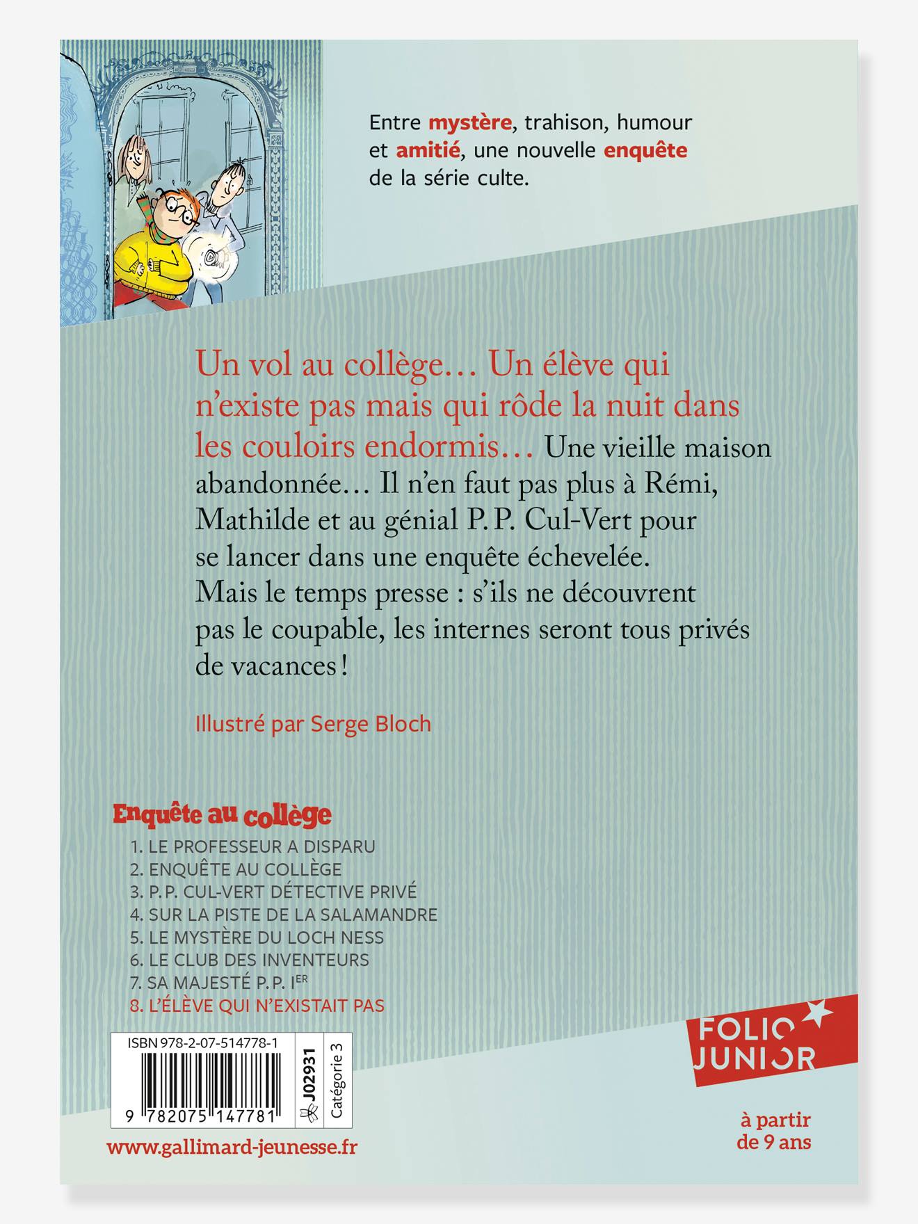 L’élève qui n’existait pas