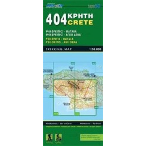 Agioi Deka - Matala 1 : 50 000 - Wanderkarte