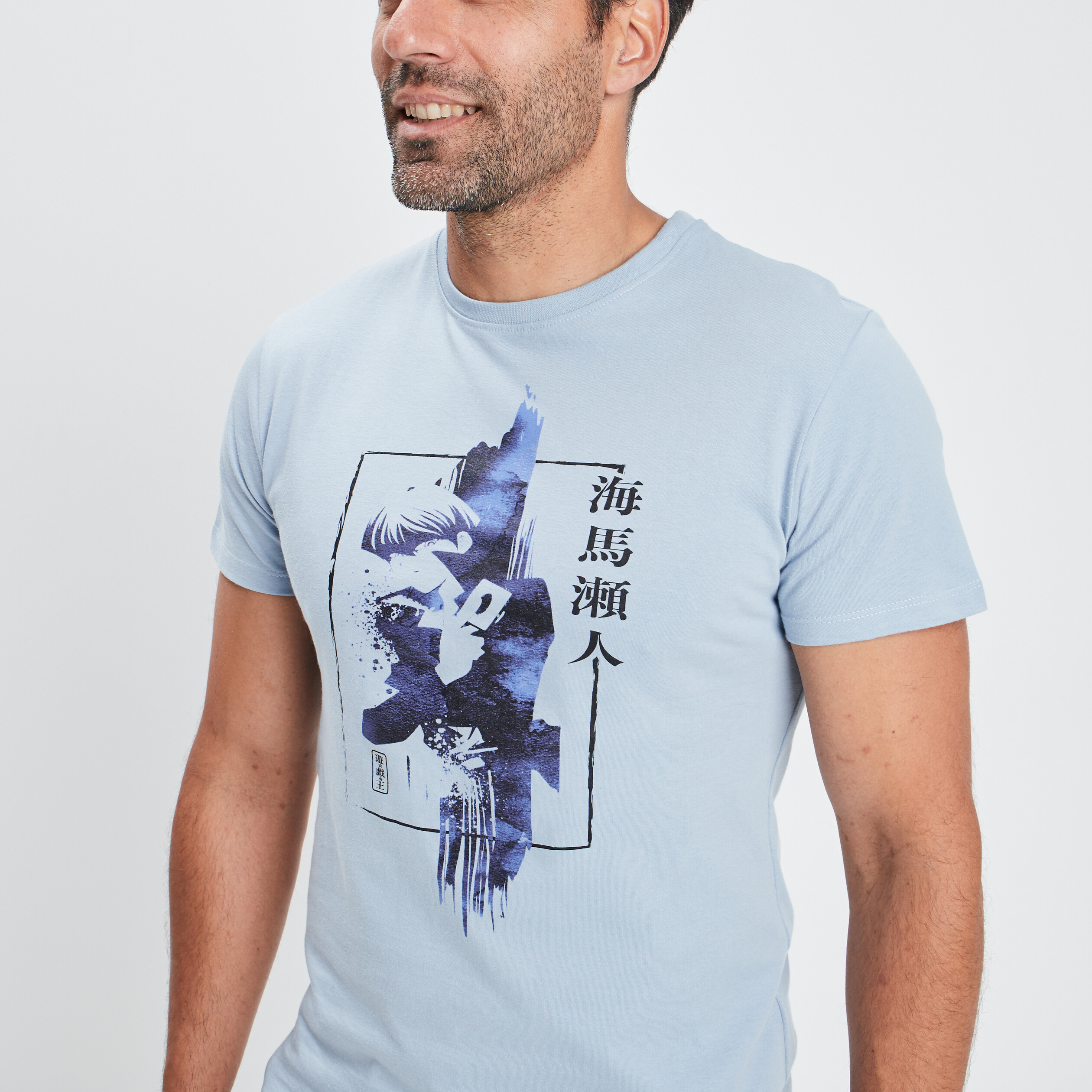 T-shirt Yu-Gi-Oh bleu homme | La Halle