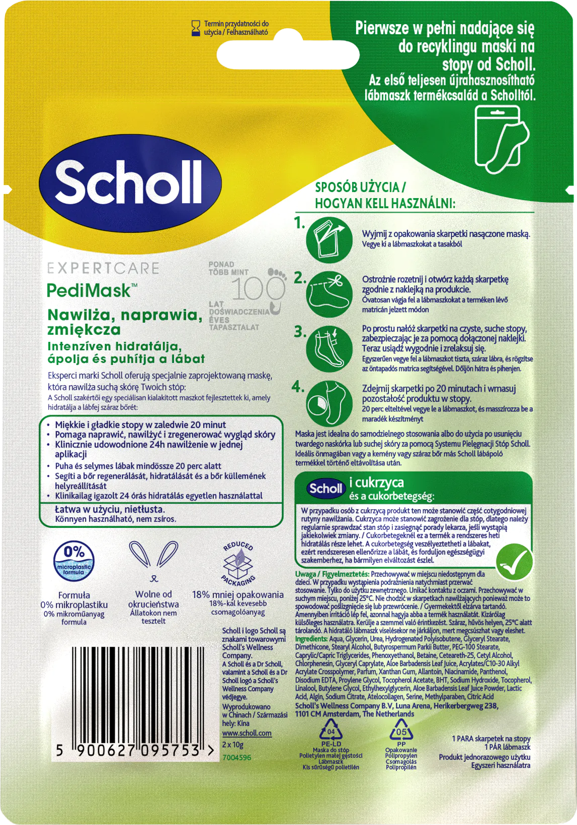 Scholl Expert Care PediMask, хидратантна маска за стопала са алојом, 1 пар