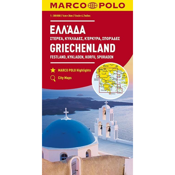 MARCO POLO Karte Griechenland, Festland, Kykladen, Korfu, Sporaden 1:300 000 - Straßenkarte