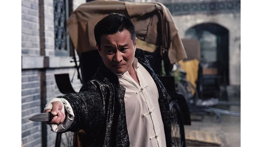 Ip Man - The Awakening