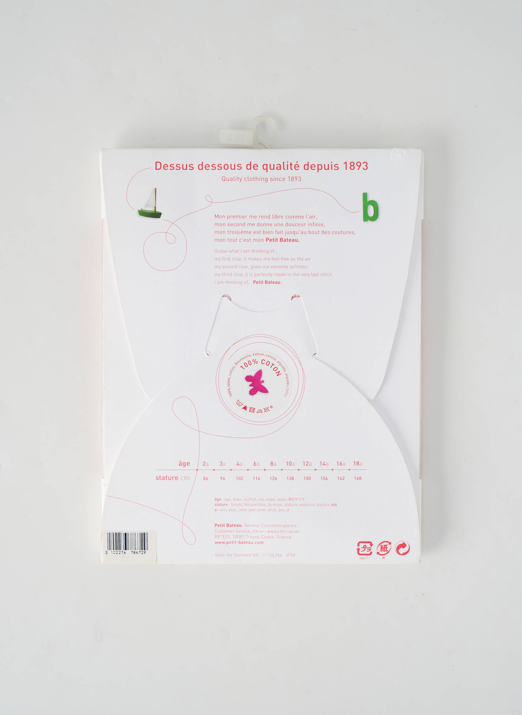 Petit Bateau Tshirts Fille couleur rose
