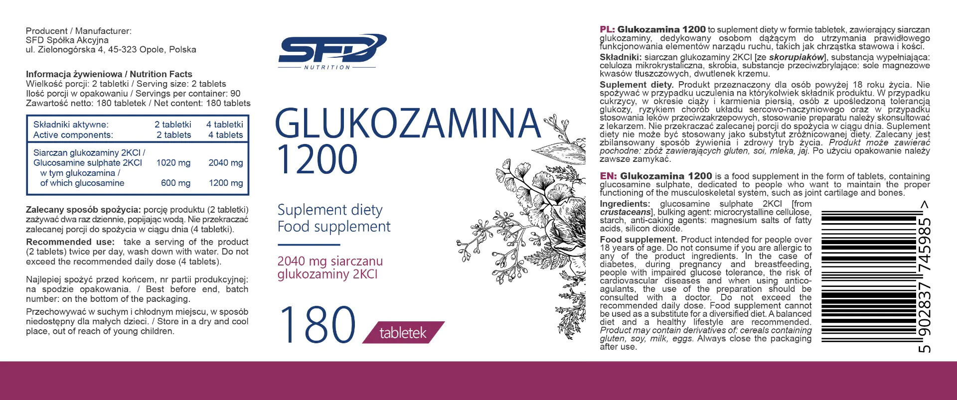 СФД глукозамин 1200, таблете