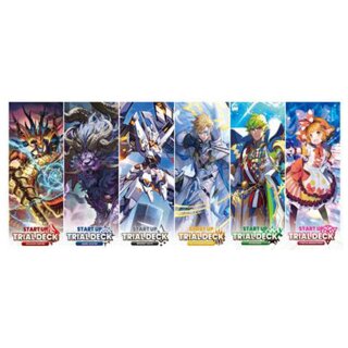 Cardfight!! Vanguard: Start Up Trial Deck 